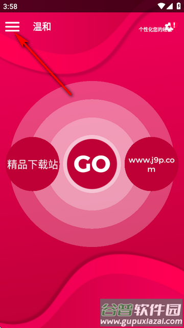 Couple Game游戏2025安卓版