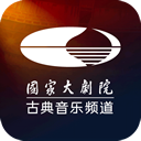 大剧院古典Appv3.2.6