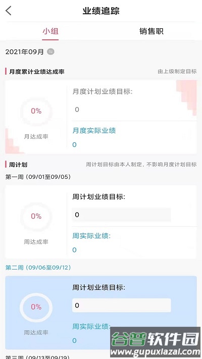 阶t银行版app截图3