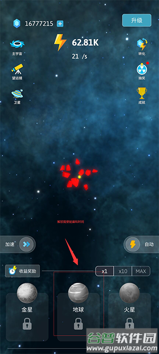 来捏个宇宙最新版