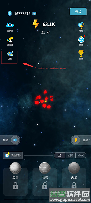 来捏个宇宙最新版