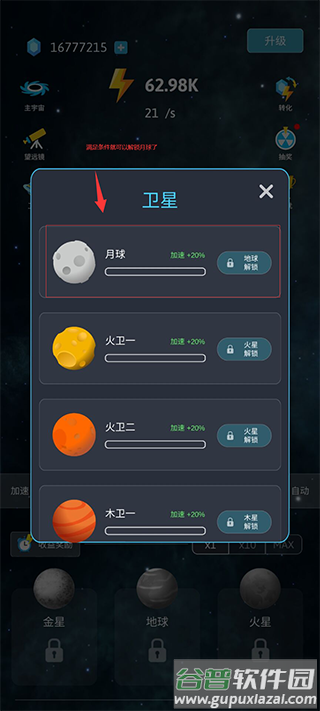 来捏个宇宙最新版