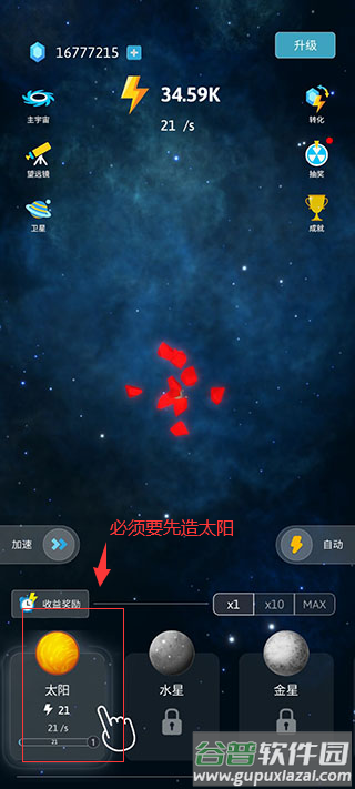 来捏个宇宙最新版
