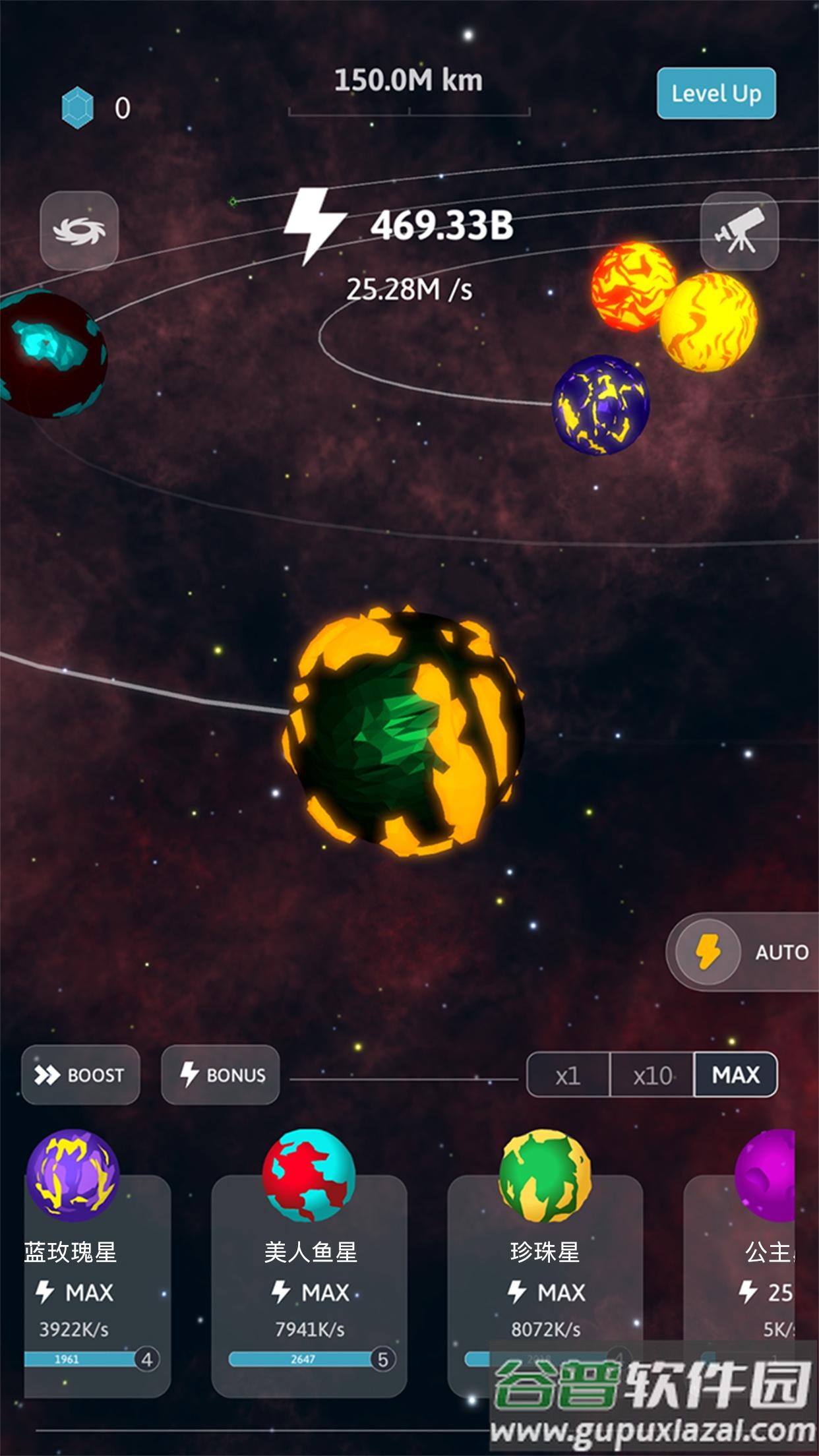 来捏个宇宙最新版截图2