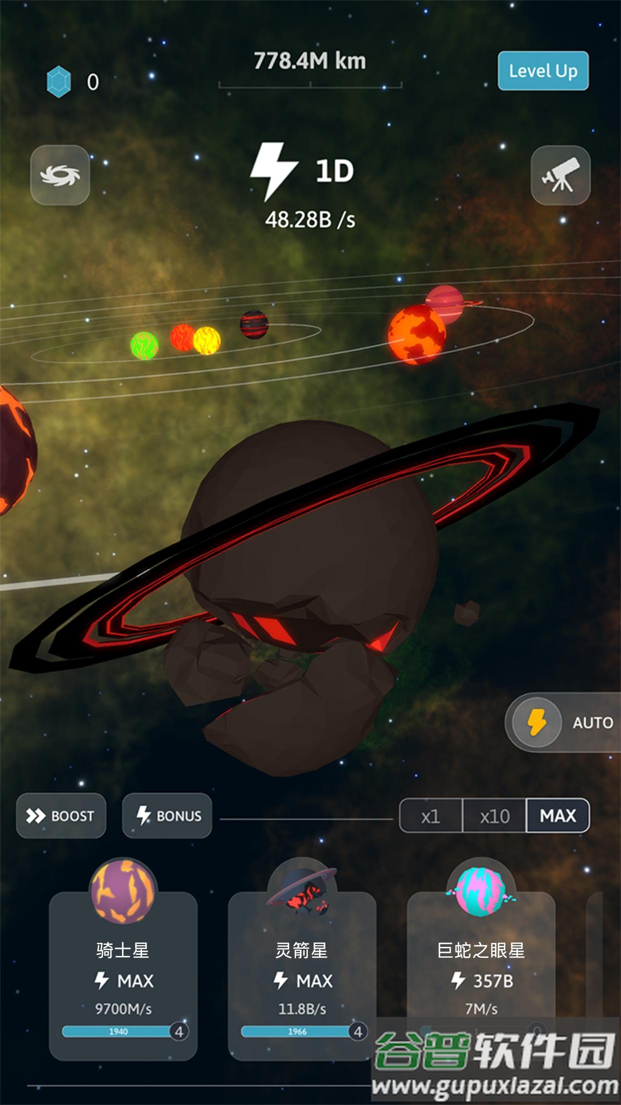 来捏个宇宙最新版截图5