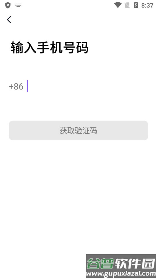 游艺堂红包版下载最新版截图2