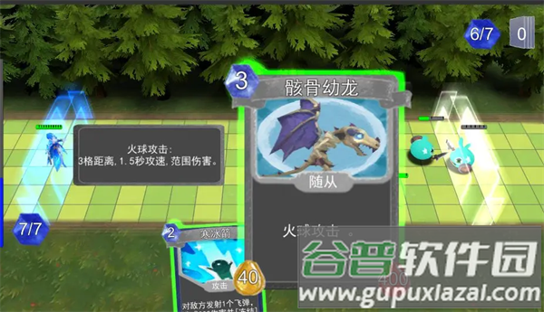 尖塔自走棋安卓版 尖塔自走棋安卓版