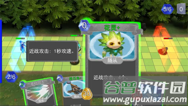 尖塔自走棋安卓版 尖塔自走棋安卓版