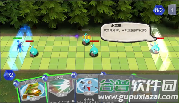 尖塔自走棋安卓版 尖塔自走棋安卓版