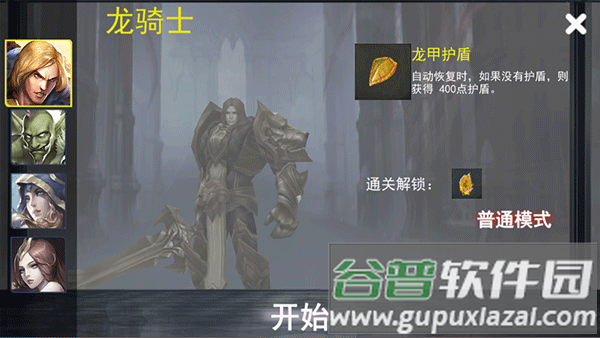 尖塔自走棋安卓版