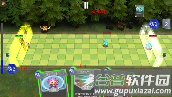 尖塔自走棋安卓版