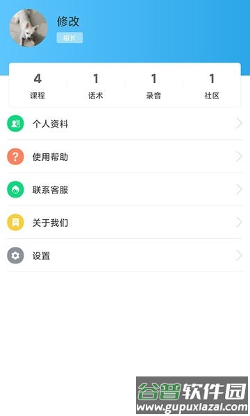 阶t保险版app截图2