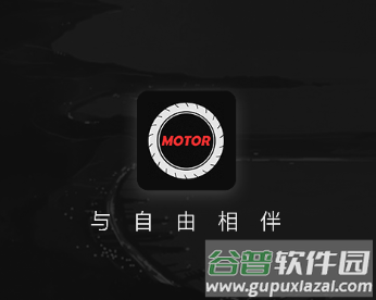摩途app官方下载