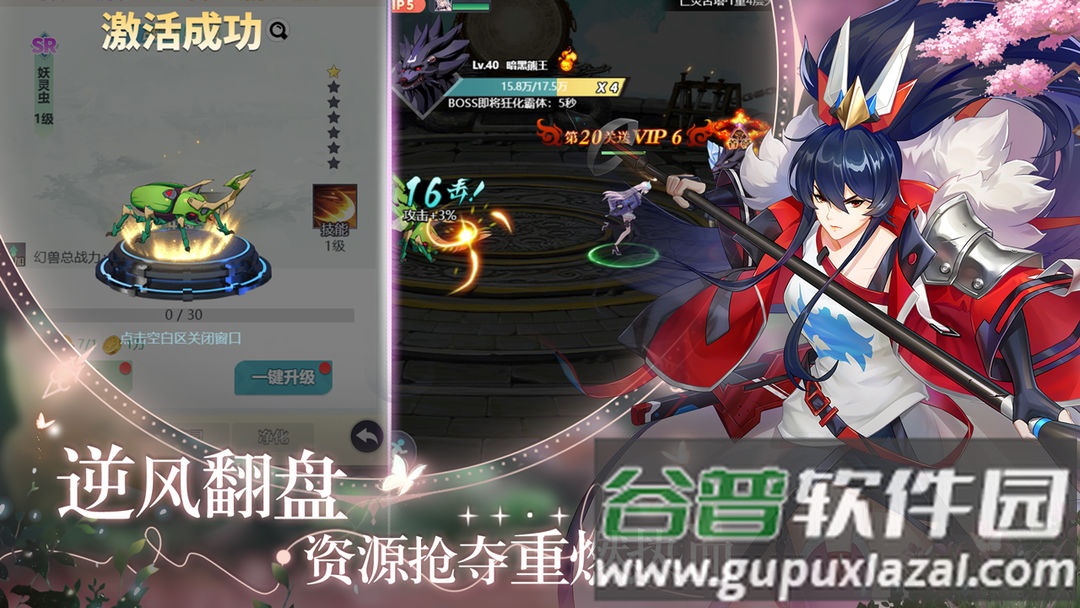 星战手游单机截图1