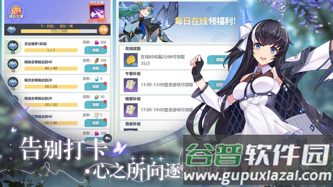 星战手游单机截图3