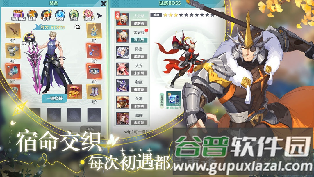 星战手游单机截图4
