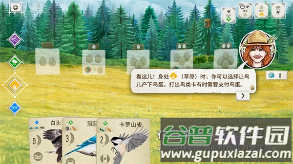 展翅翱翔桌游手机版(Wingspan)