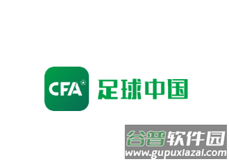 足球中国app下载安装