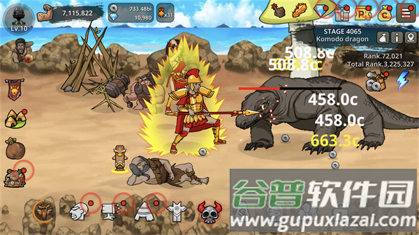 原始兄弟无限进化