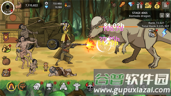 原始兄弟无限进化