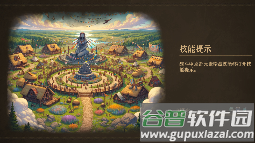 老婆们大战牛头人(TapTap测试版)截图1