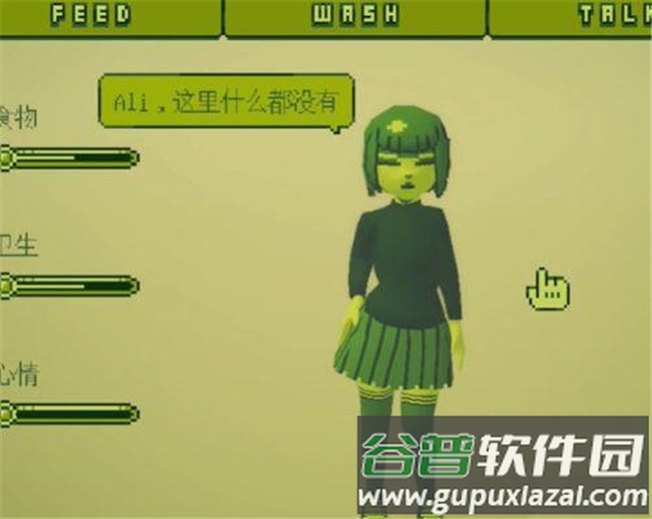 电子女孩官方正版