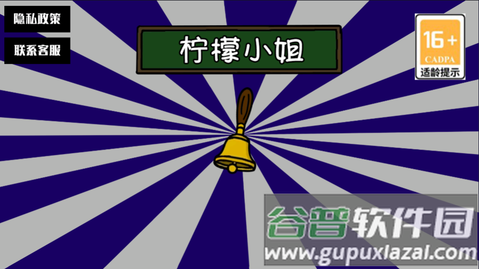简单数学测验游戏截图1