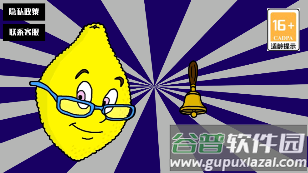 简单数学测验游戏截图2