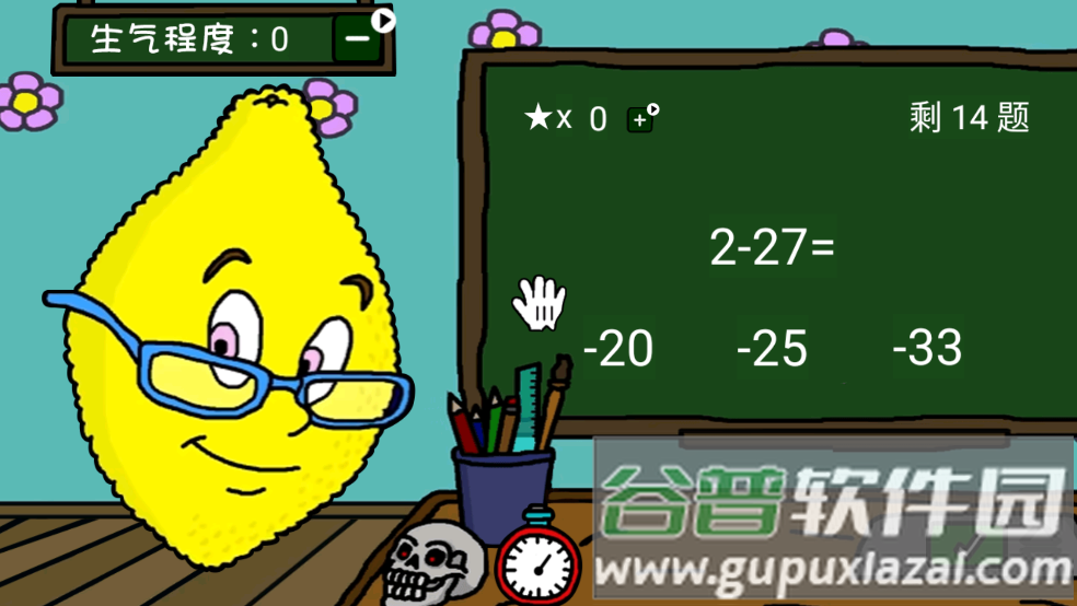 简单数学测验游戏截图3