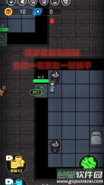 躺平王者小游戏