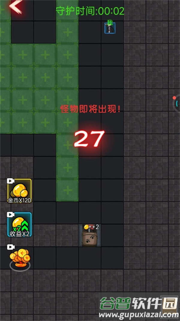 躺平王者小游戏截图3