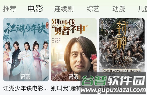 小柠檬追剧