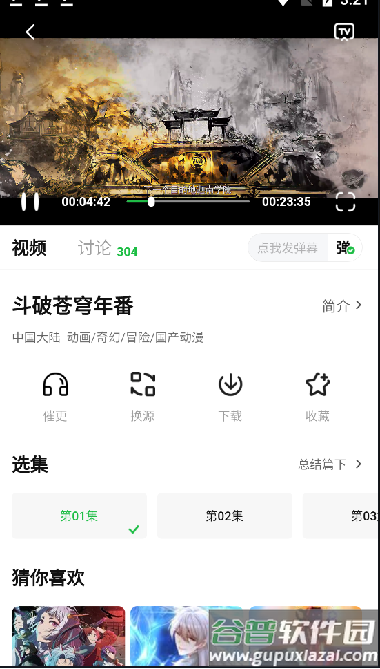 小柠檬