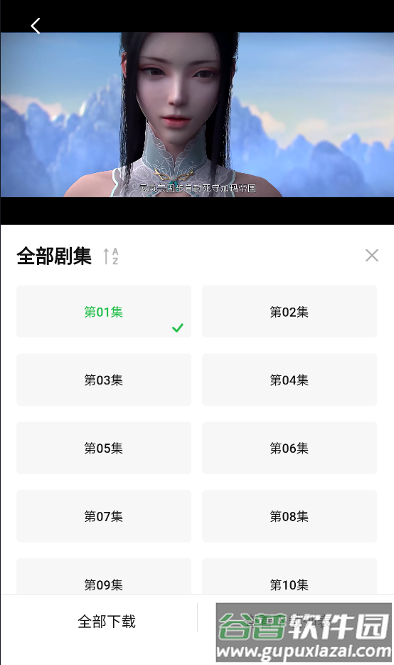 小柠檬