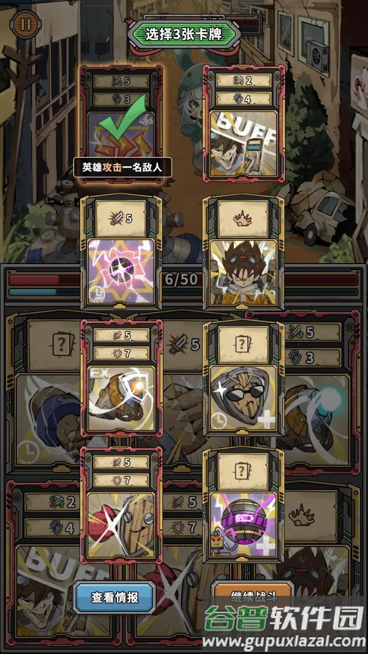 末日勇闯魔物娘巢穴安卓版截图3