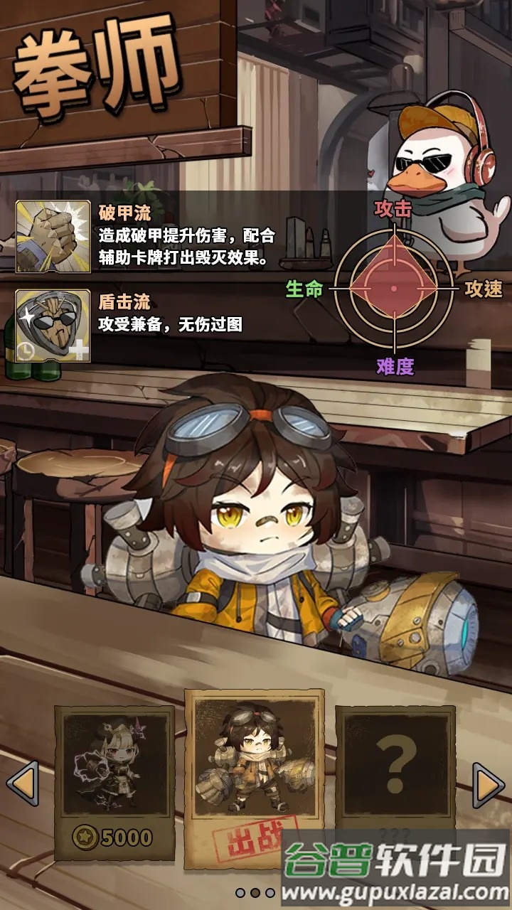 末日勇闯魔物娘巢穴安卓版截图4