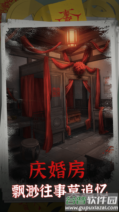 阴阳锅游戏截图2