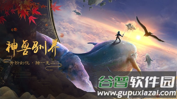 阴阳诀手游截图1