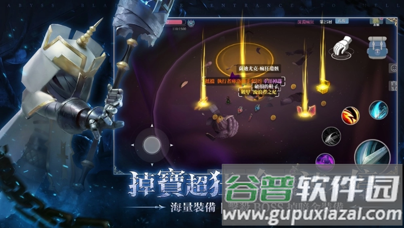 深渊咒缚游戏(Demonborne)截图3