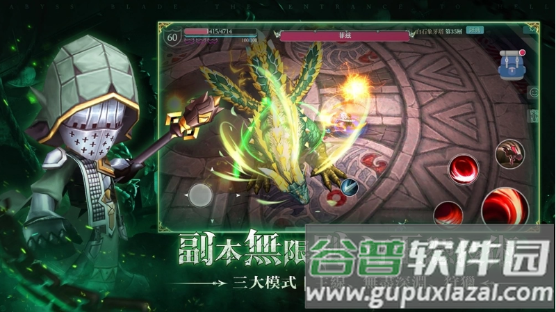 深渊咒缚游戏(Demonborne)截图4