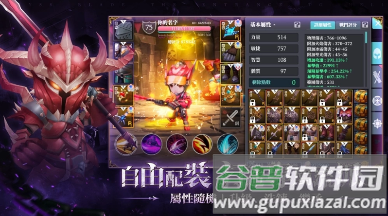 深渊咒缚游戏(Demonborne)截图5