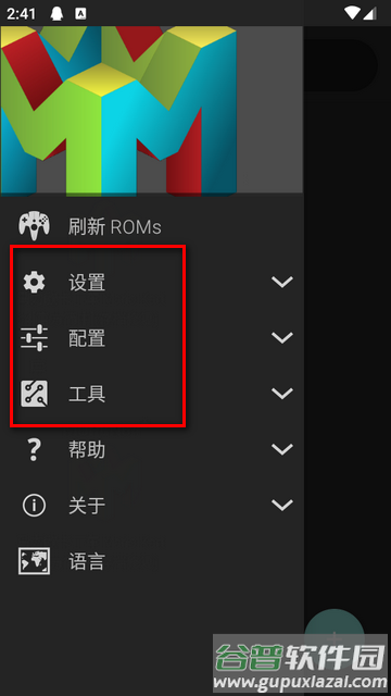 M64Plus AE模拟器开源版(N64)