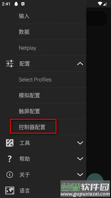 M64Plus AE模拟器开源版(N64)