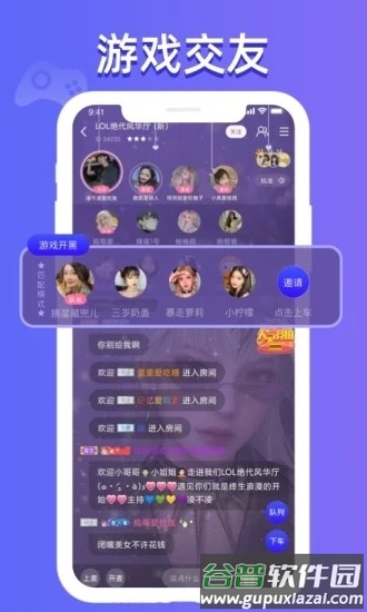点点开黑下载安装