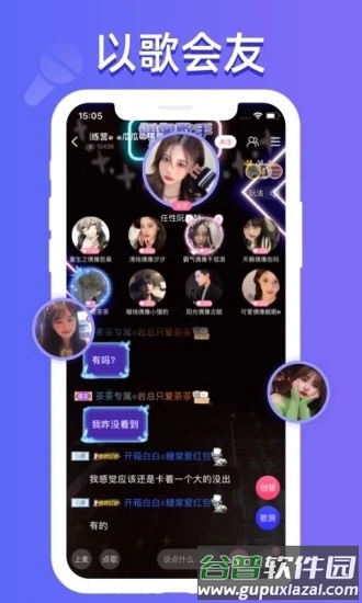 点点开黑下载安装截图2