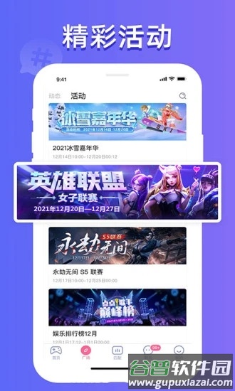 点点开黑下载安装截图3