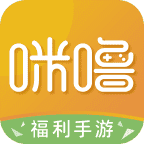 咪噜游戏盒appv4.5.4手机最新版附ios版
