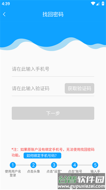 外语通高中版最新下载