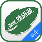 外语通高中版最新下载v1.2.2