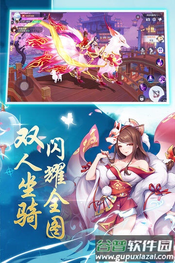 阴阳神姬录2手游截图3